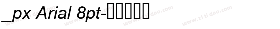 _px Arial 8pt字体转换